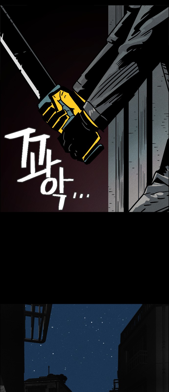 84 페이지