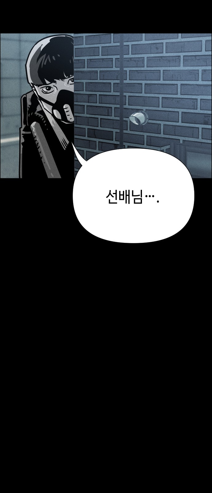 86 페이지