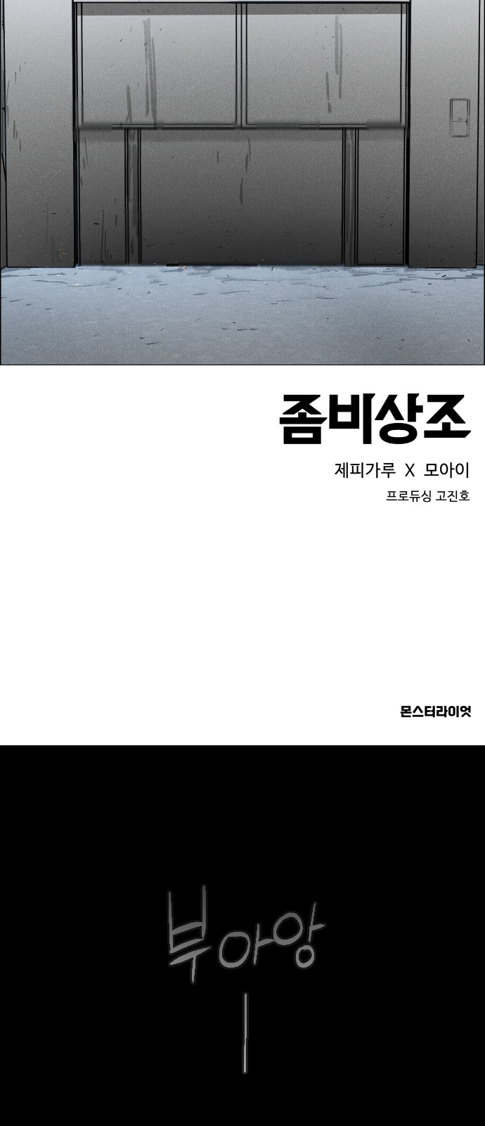 88 페이지
