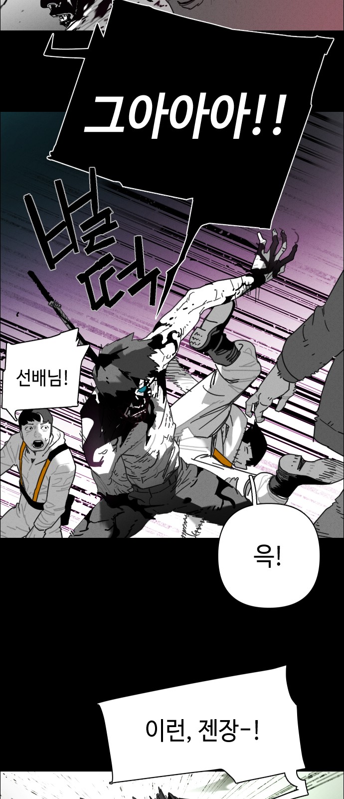 16 페이지