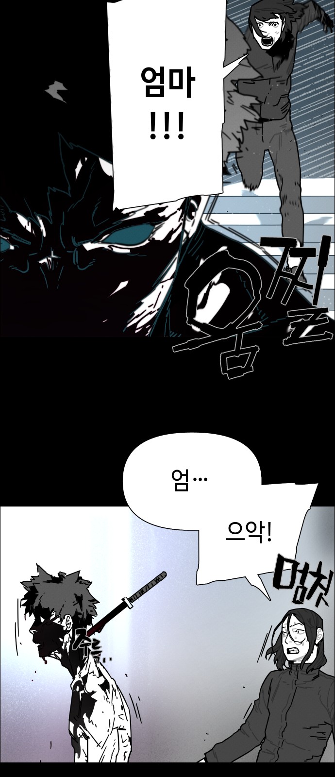 48 페이지