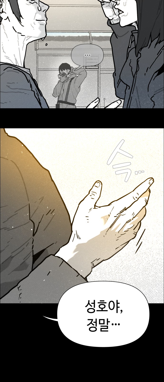 59 페이지