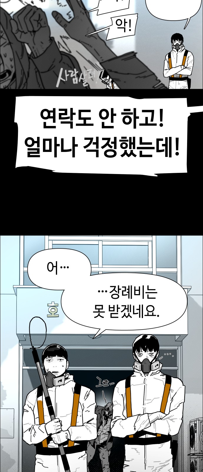 62 페이지