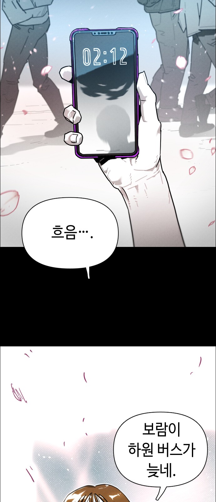 77 페이지