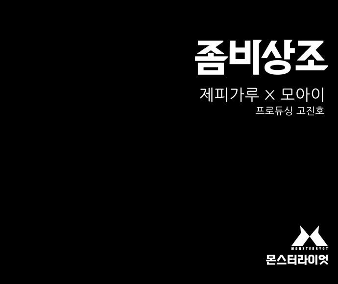 80 페이지