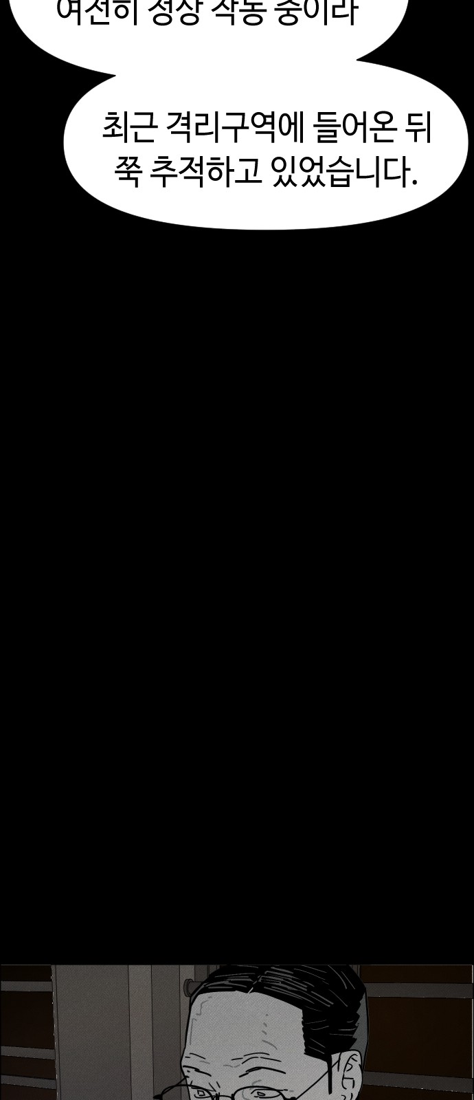 100 페이지