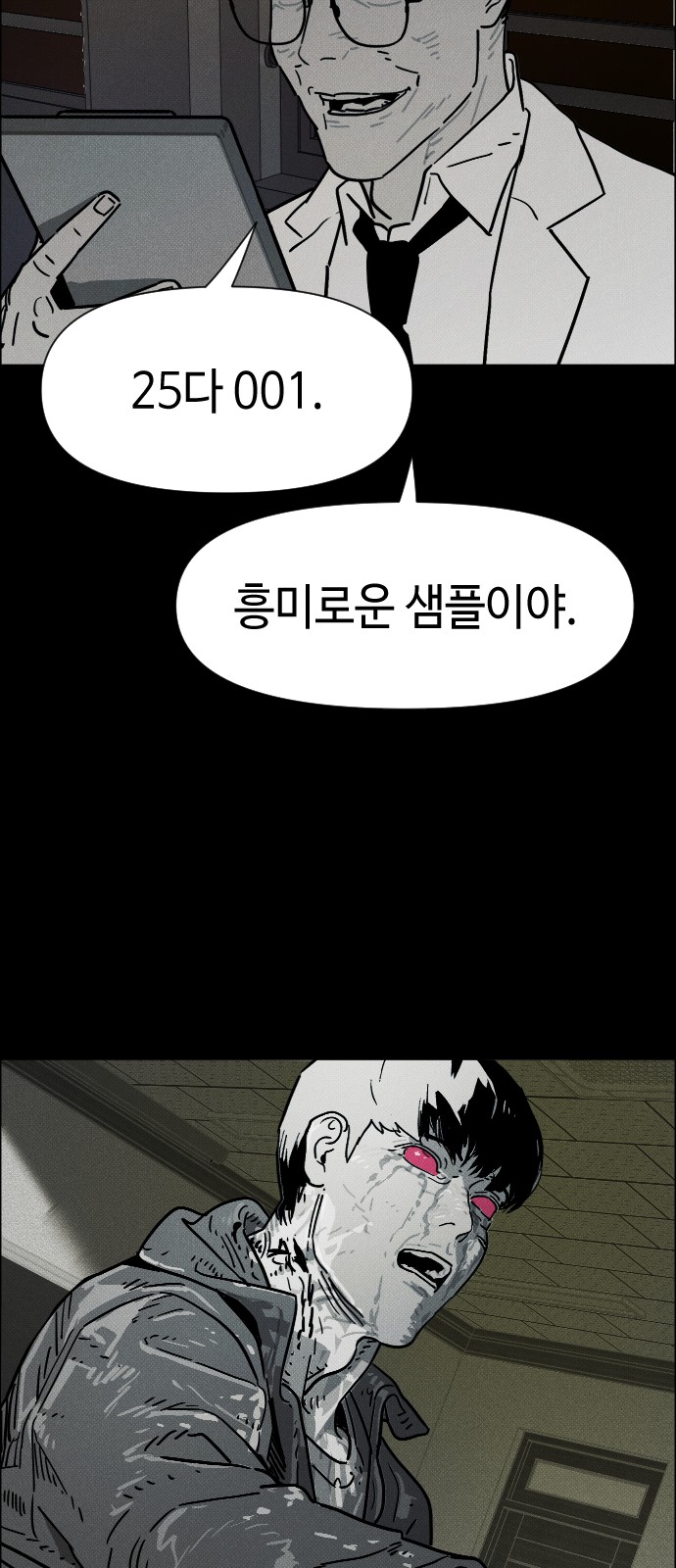 101 페이지