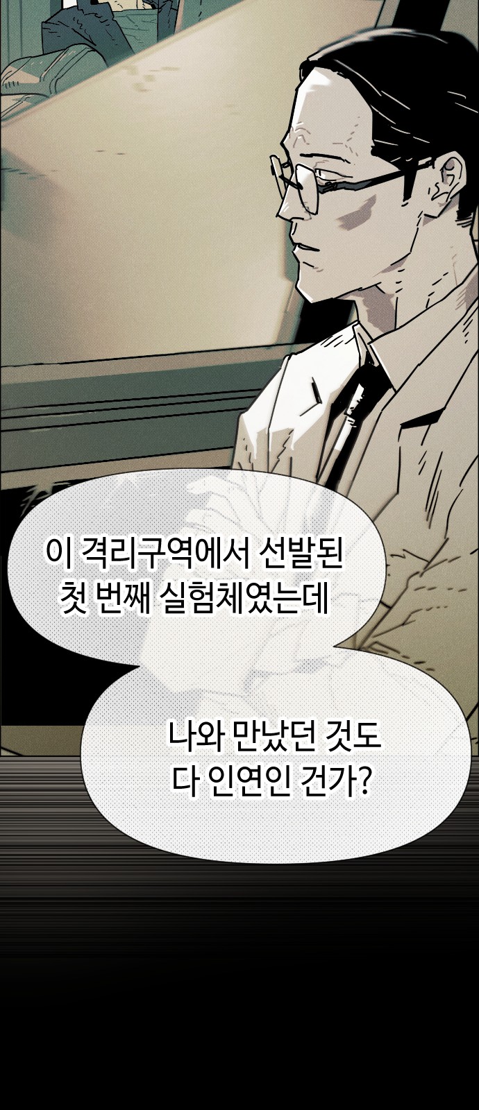 103 페이지