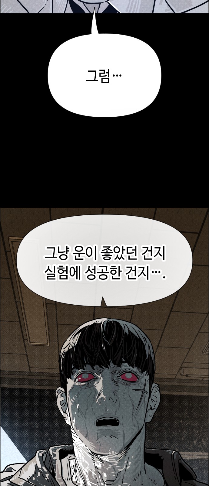105 페이지