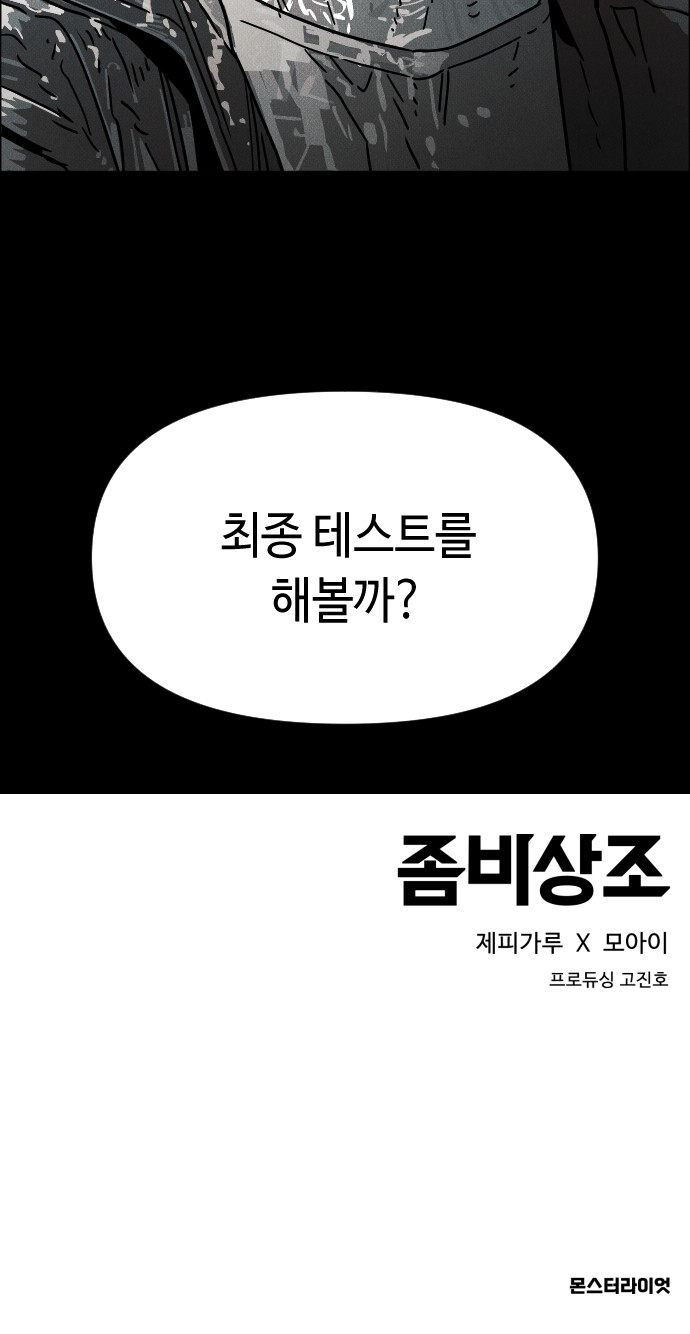 106 페이지