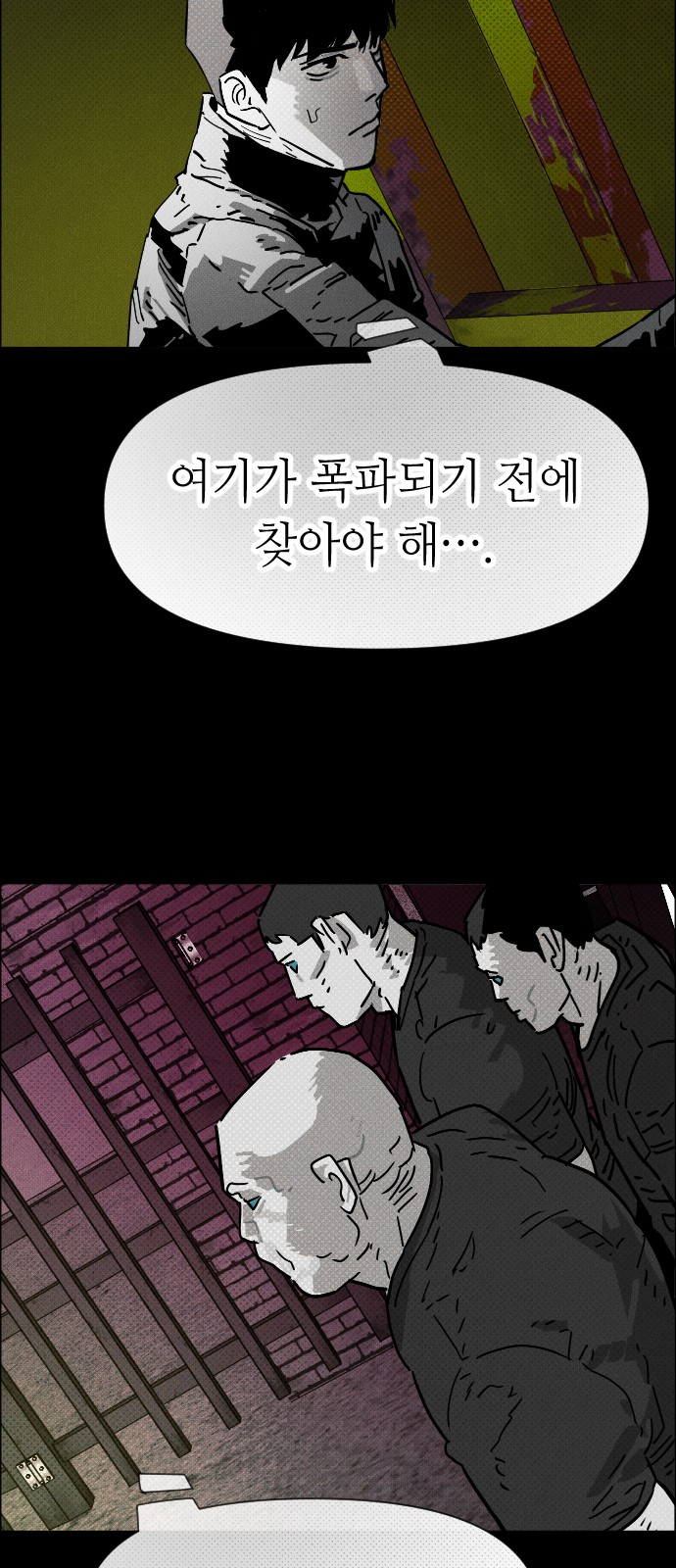 11 페이지