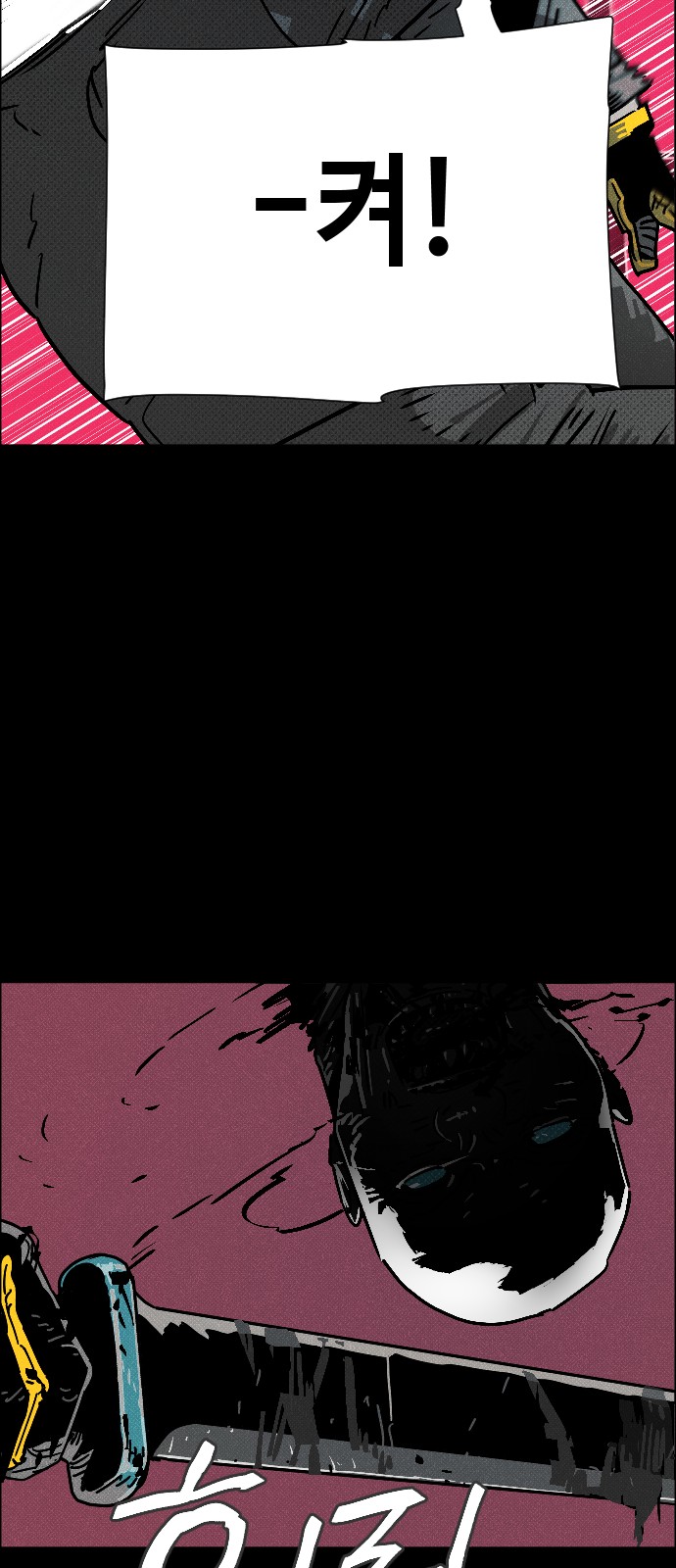 31 페이지