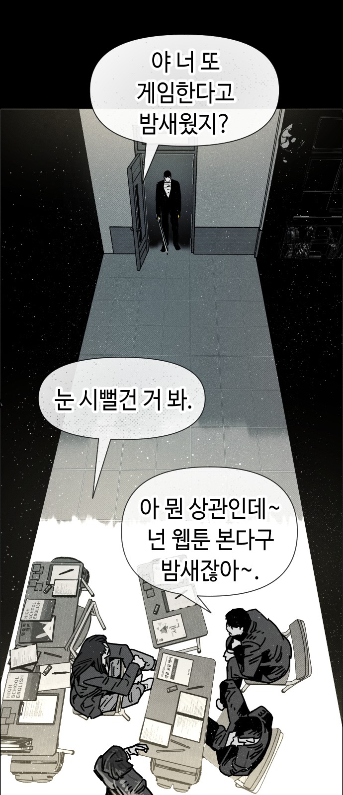68 페이지