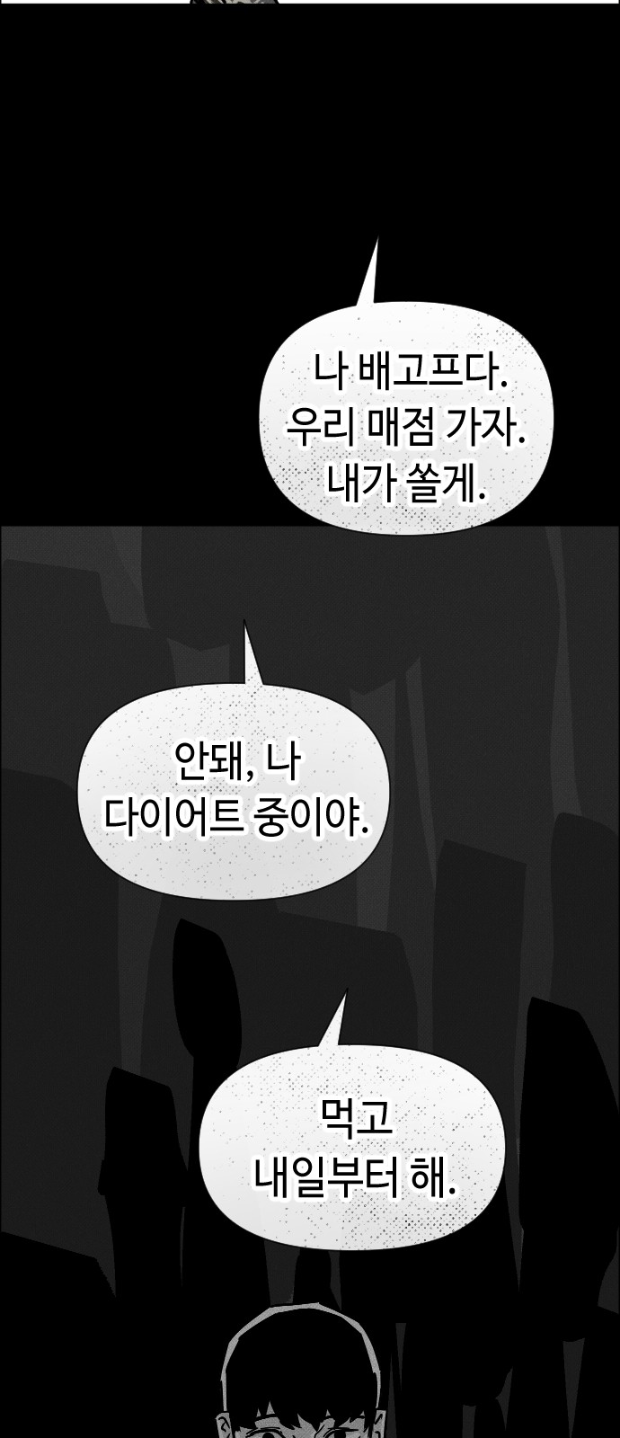69 페이지