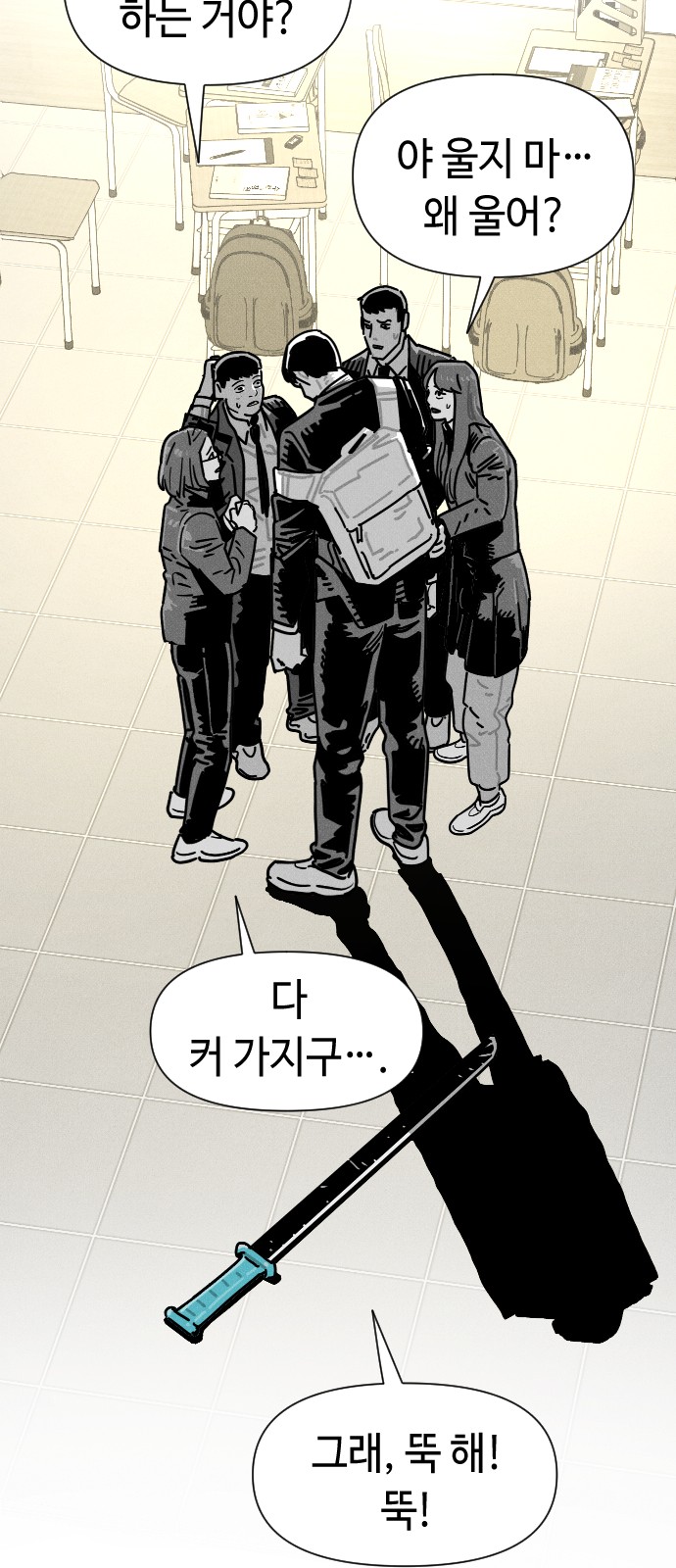 80 페이지