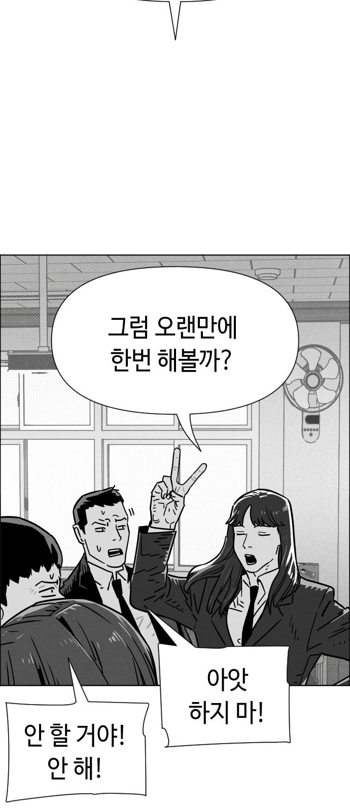 82 페이지