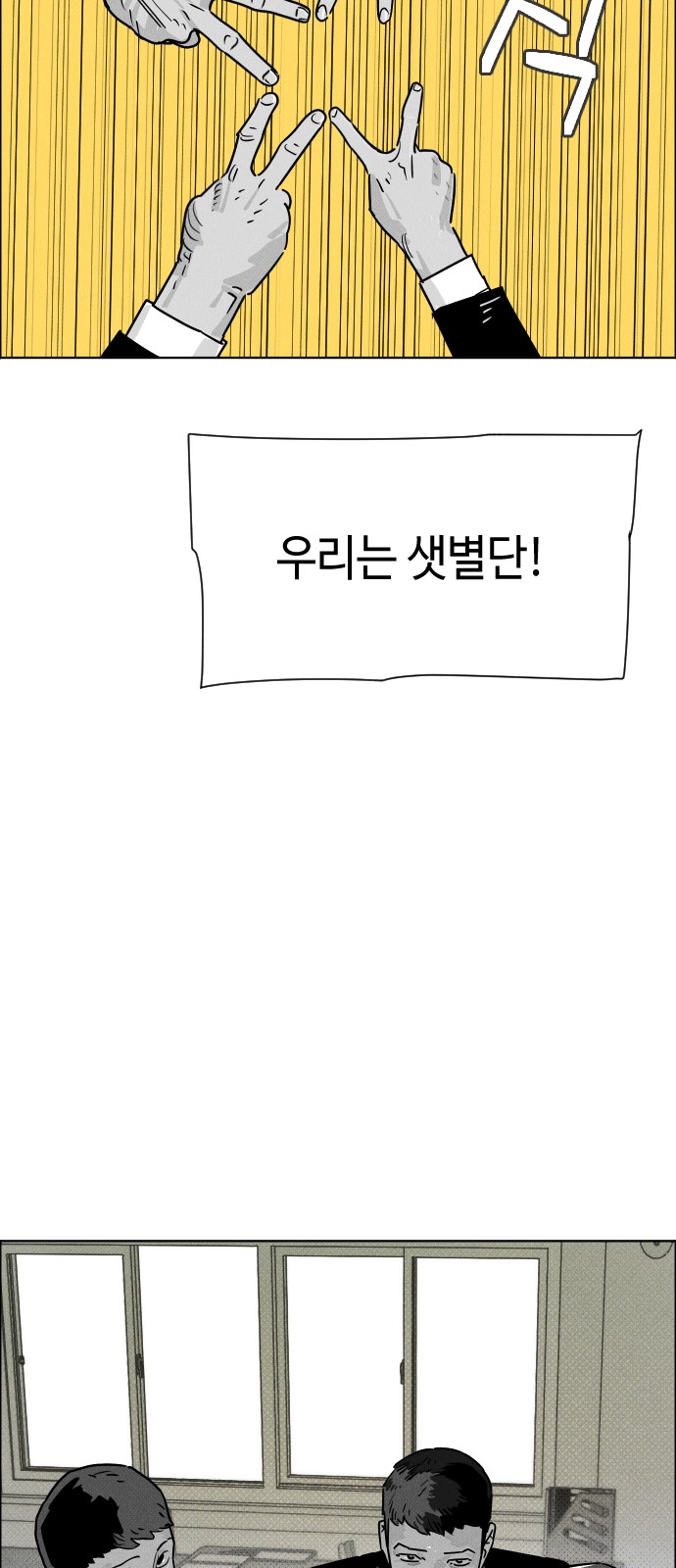 84 페이지