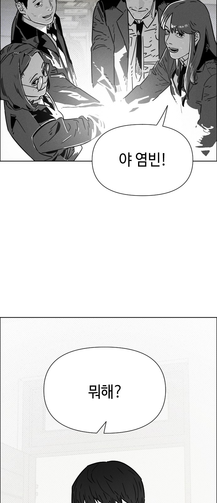 85 페이지