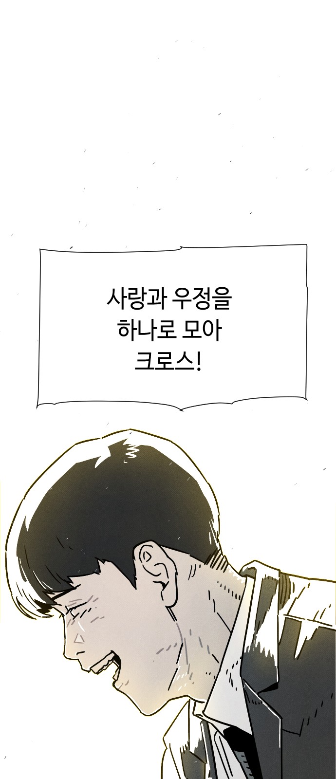 90 페이지