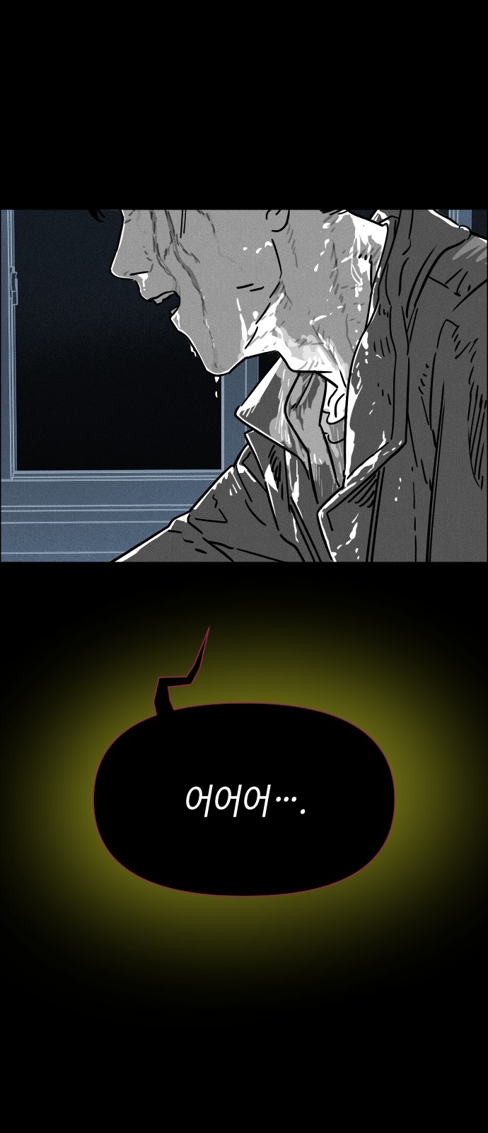 93 페이지