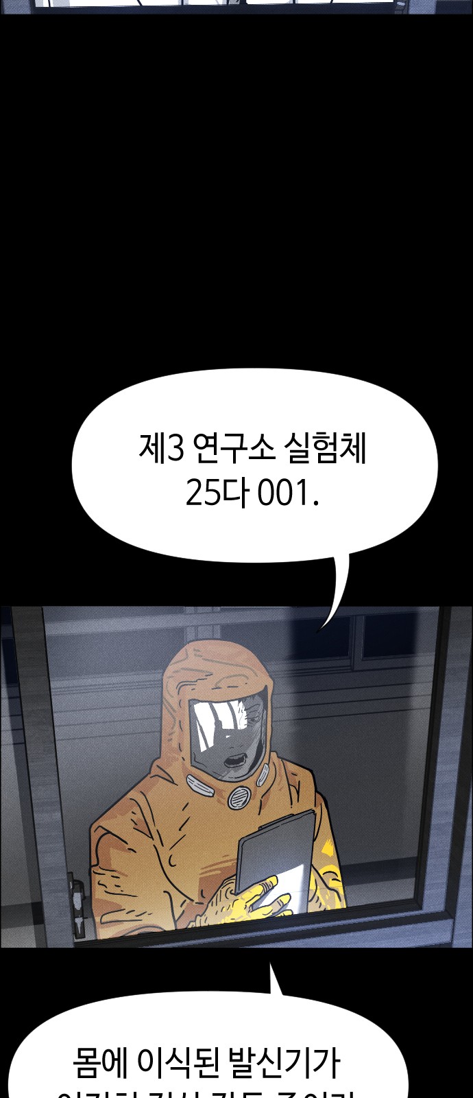 99 페이지