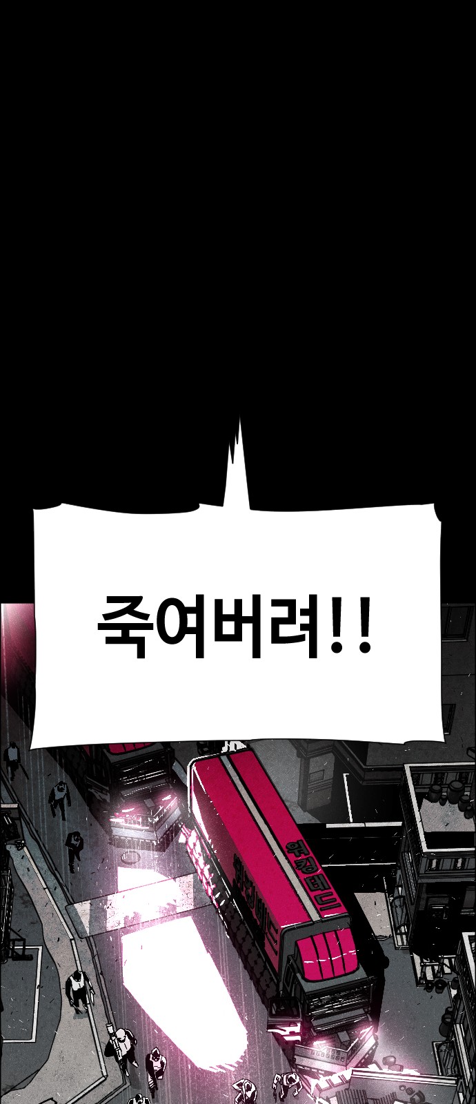 105 페이지
