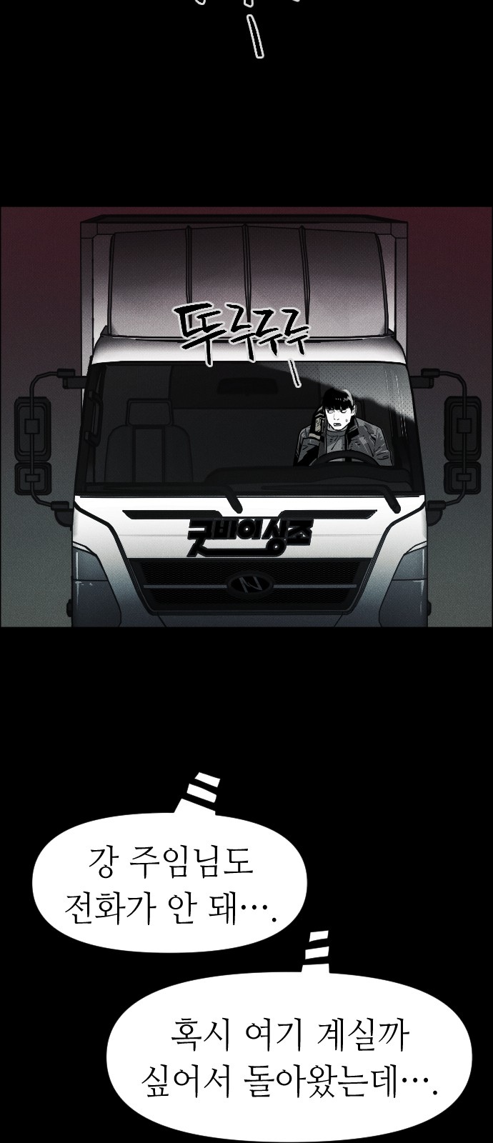 33 페이지