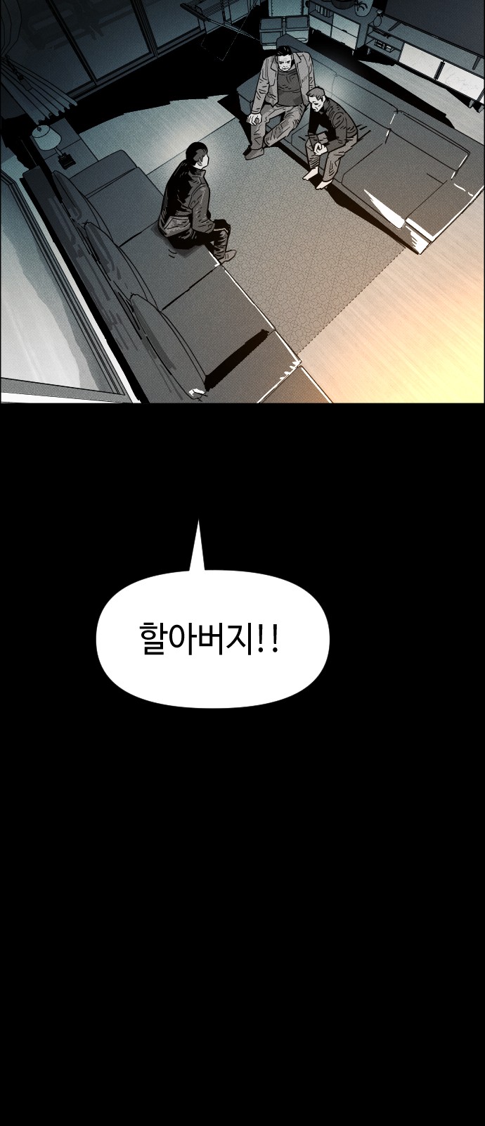 59 페이지
