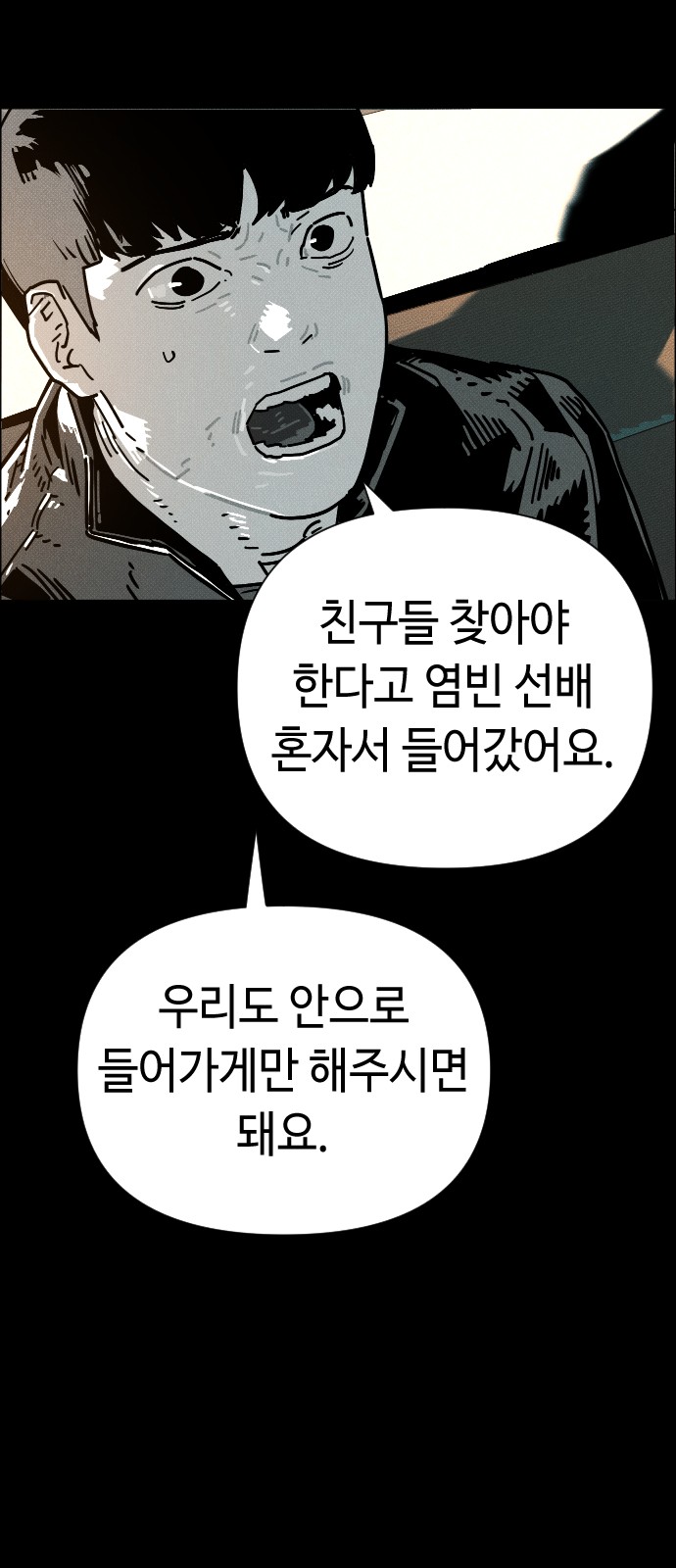 60 페이지