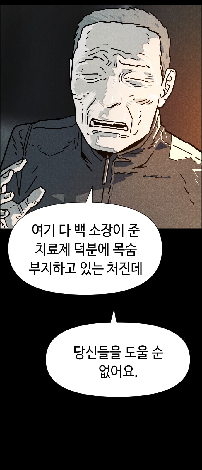 62 페이지