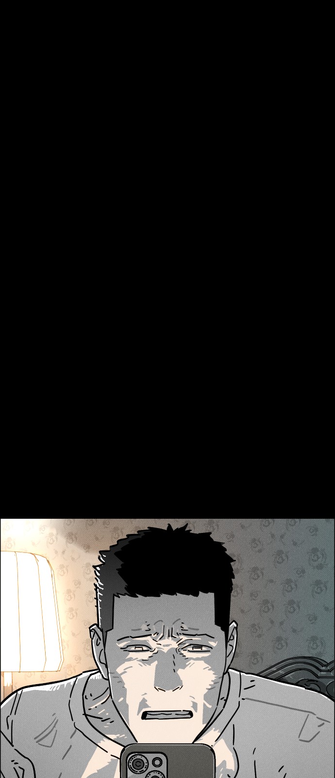 68 페이지