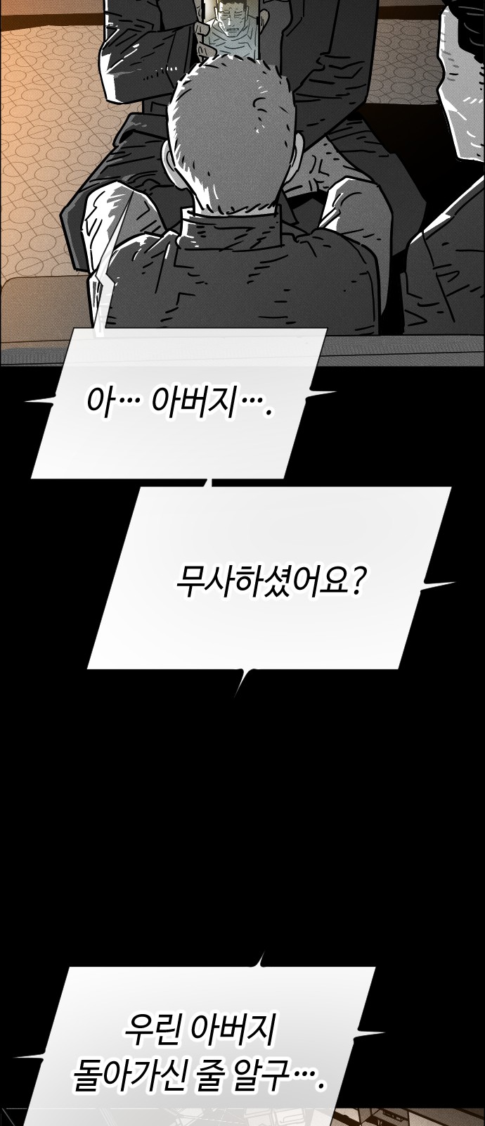 70 페이지
