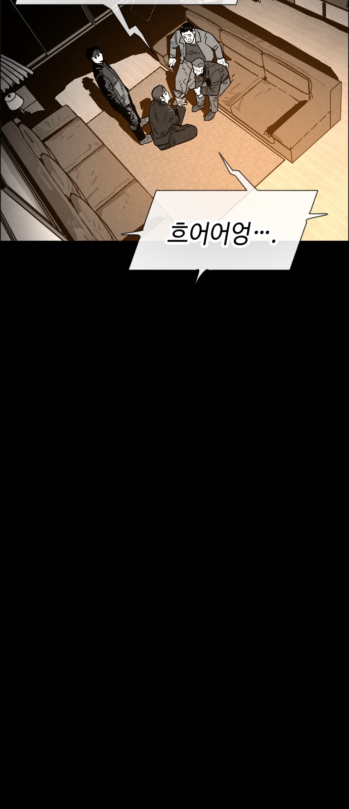 71 페이지