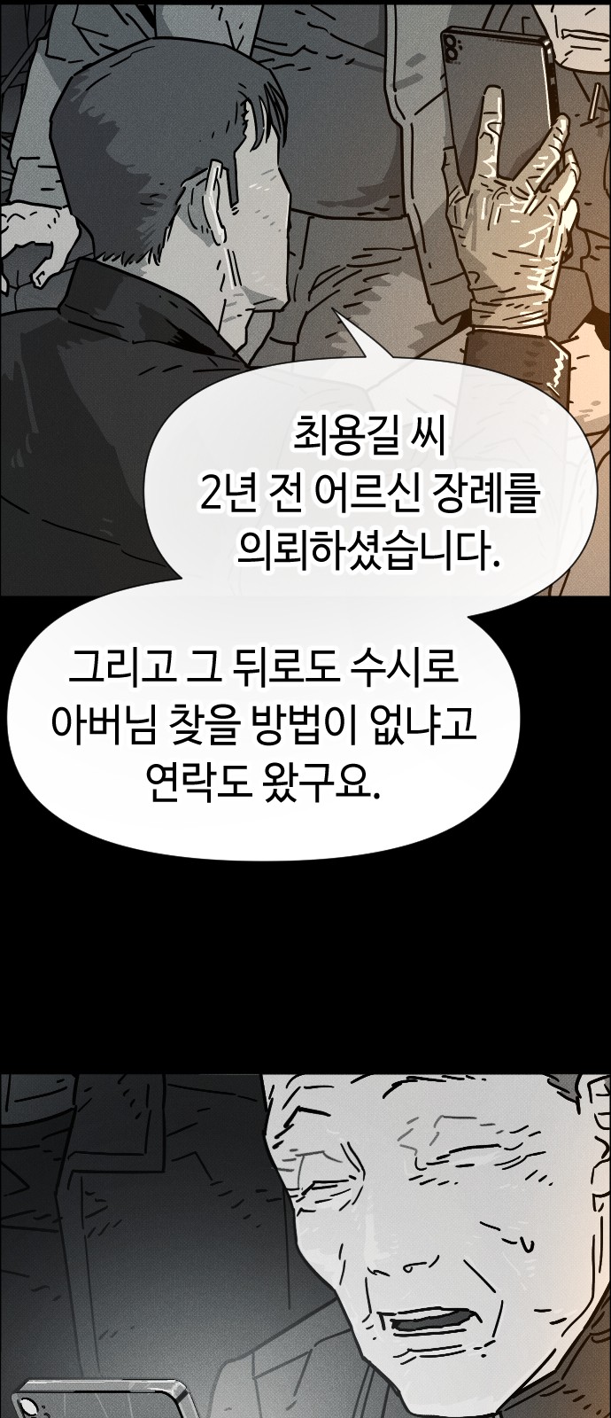 72 페이지