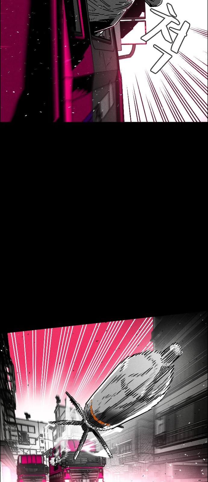 95 페이지