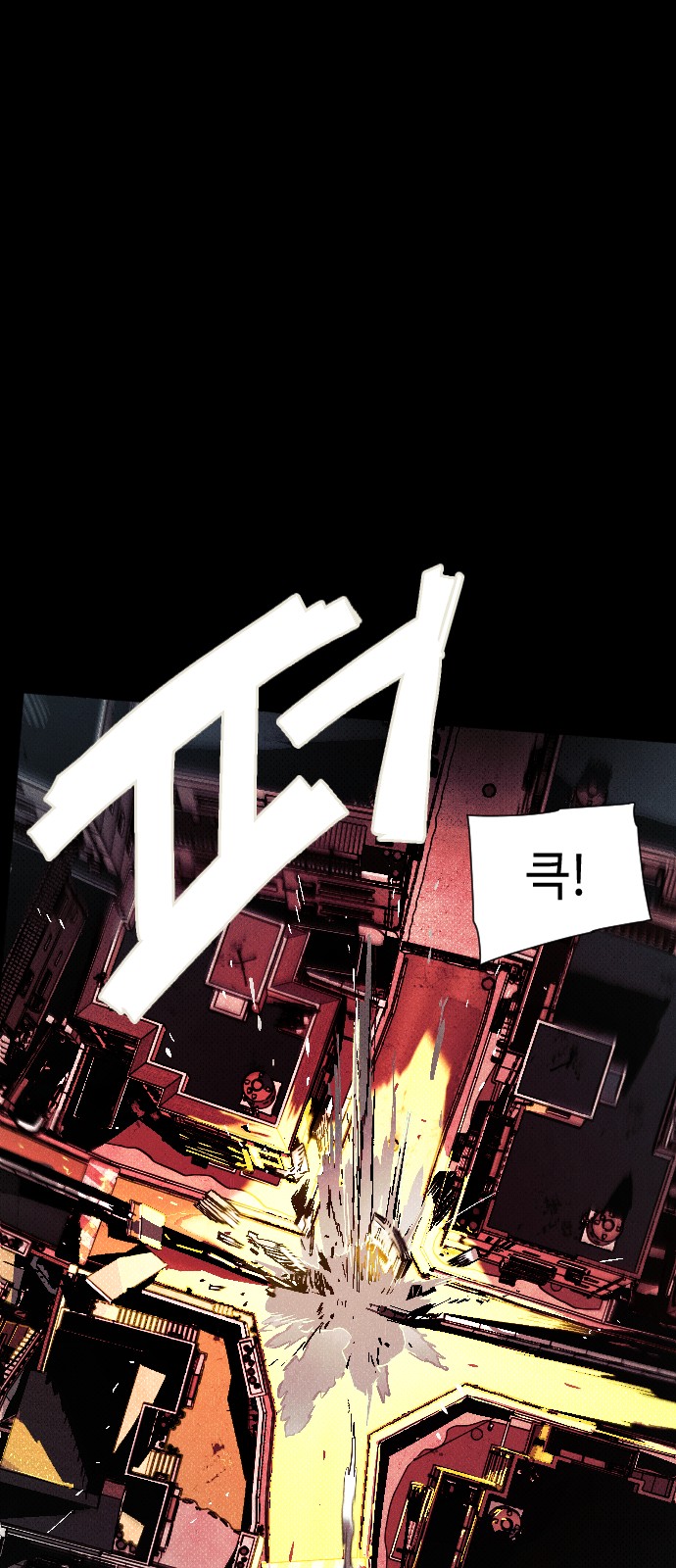 98 페이지