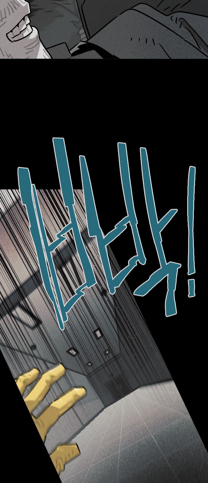 44 페이지