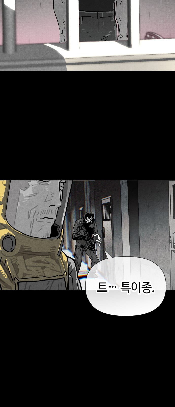 75 페이지