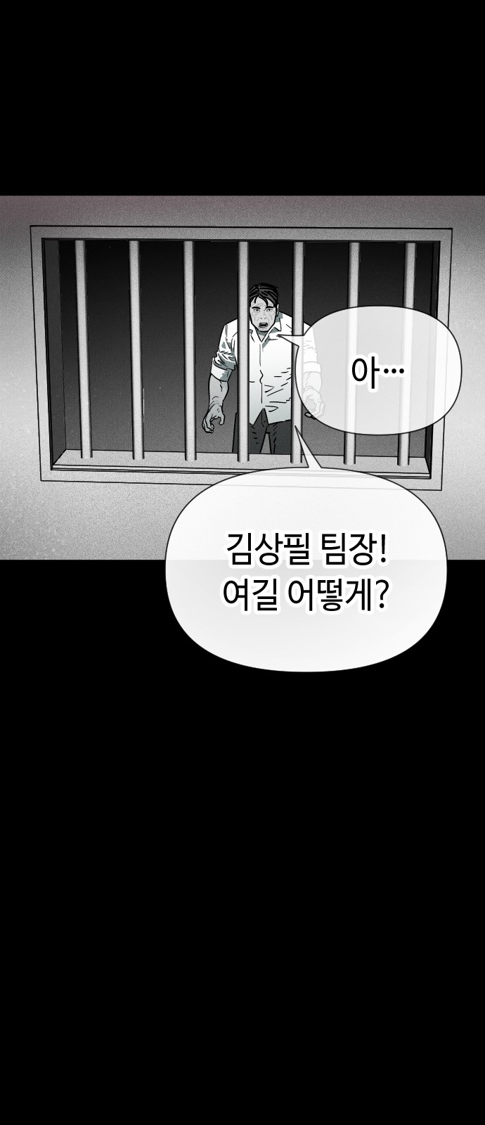 82 페이지