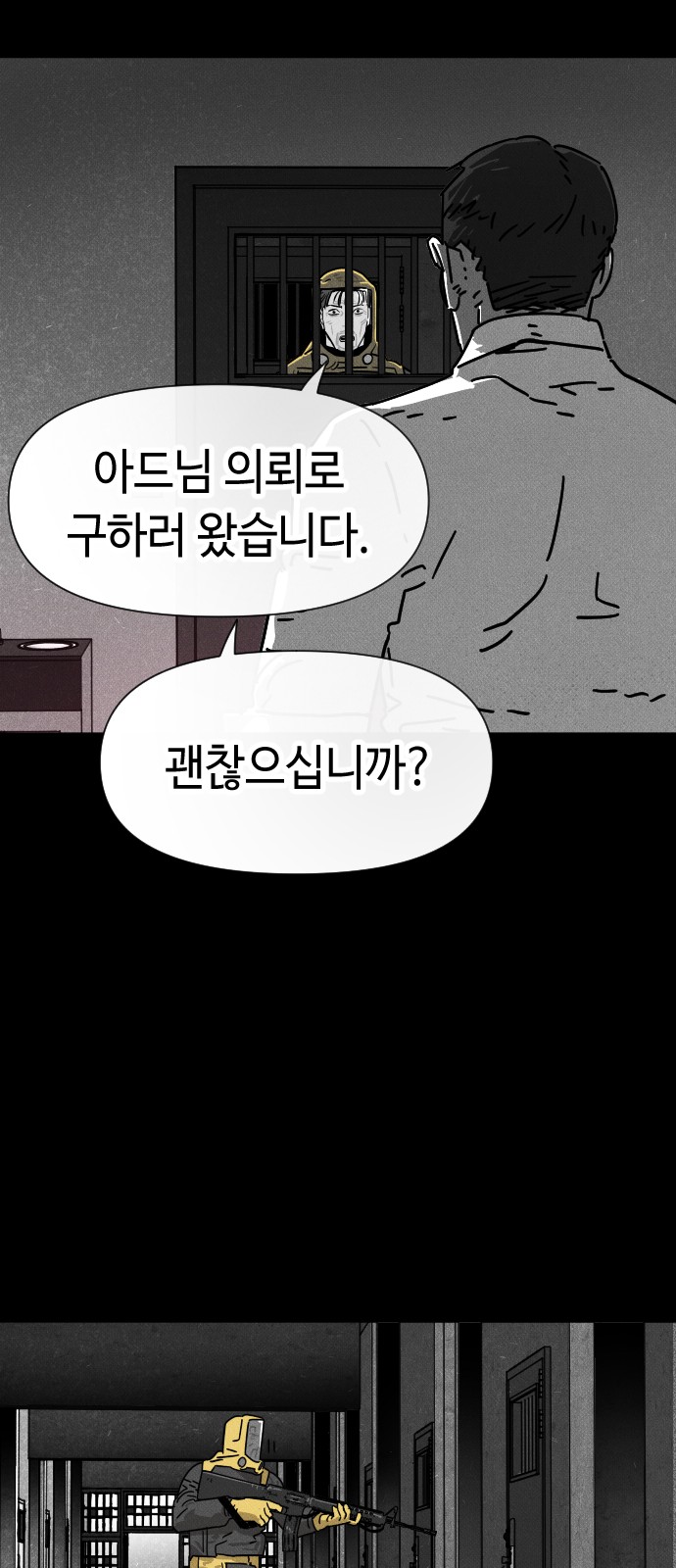 83 페이지
