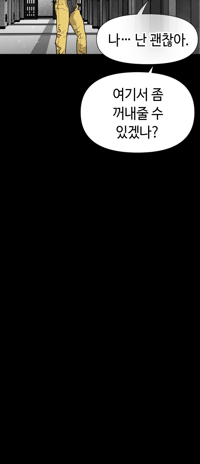 84 페이지