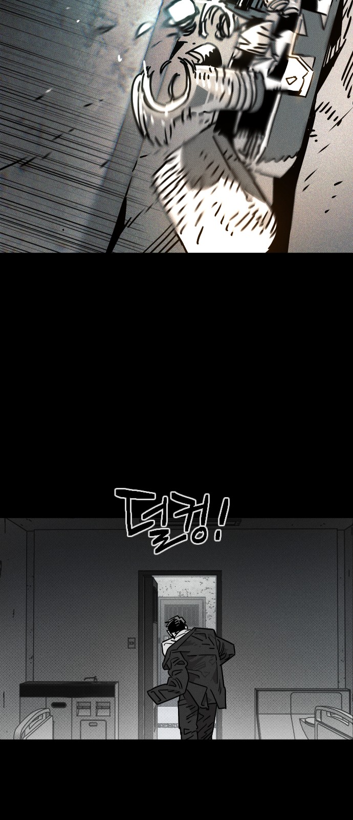 86 페이지
