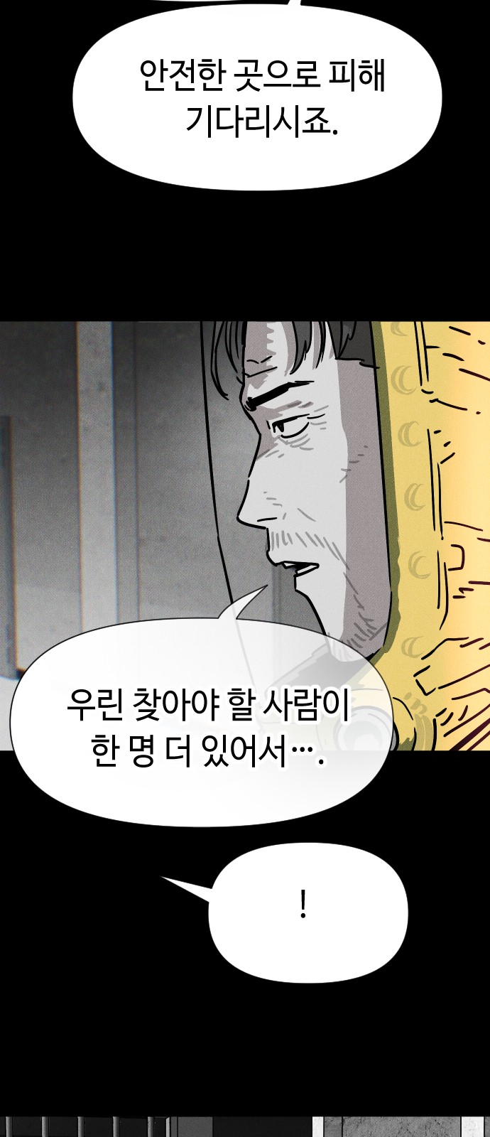 88 페이지