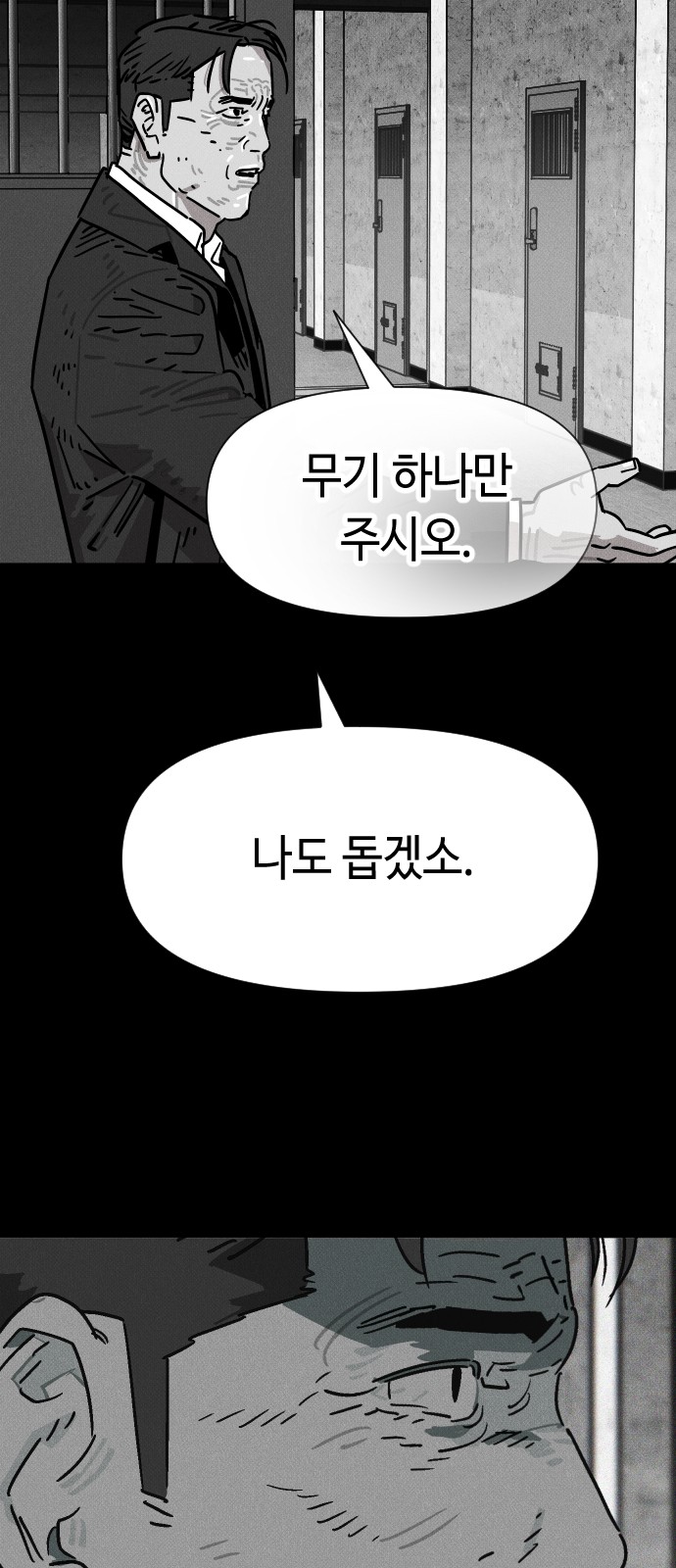 89 페이지