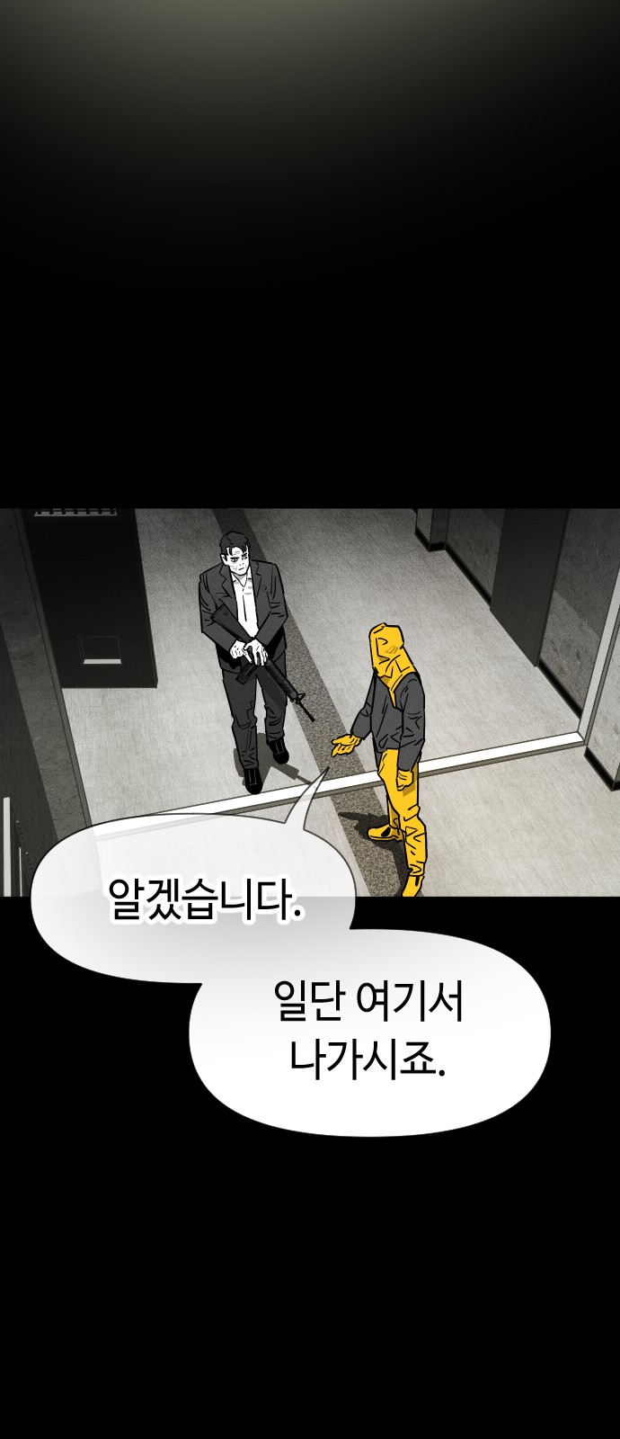91 페이지