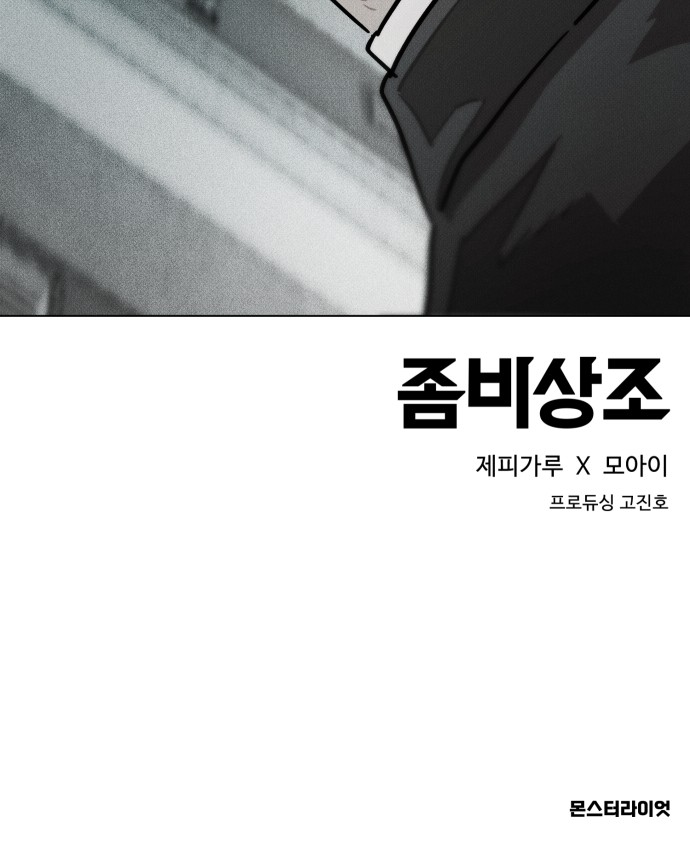 96 페이지