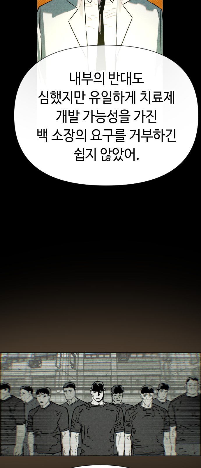34 페이지