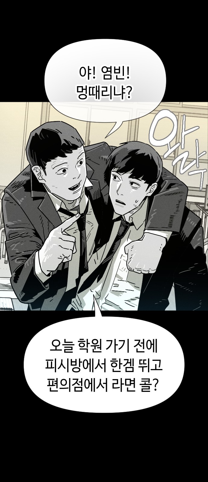 45 페이지