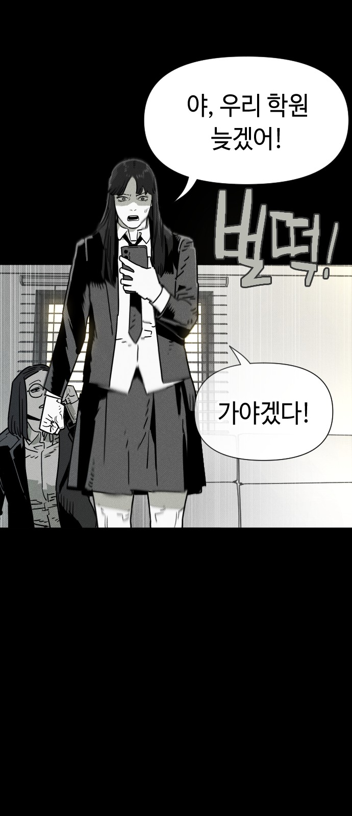 57 페이지