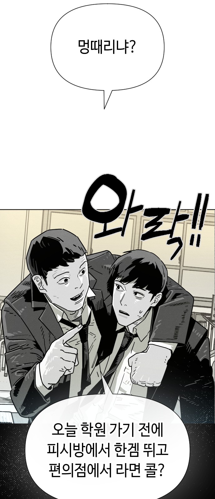 67 페이지